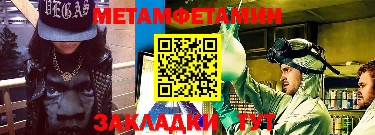 АМФЕТАМИН Premium Серов