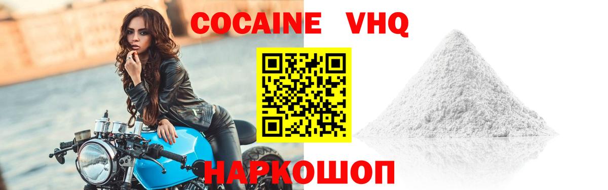 COCAIN Боливия Серов