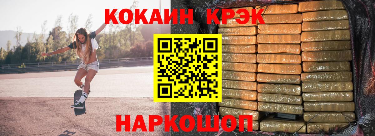 цена   Вход с VPN  Серов  Кокаин 99%  КОКАИН Перу 