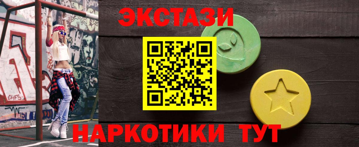 Экстази Punisher Серов