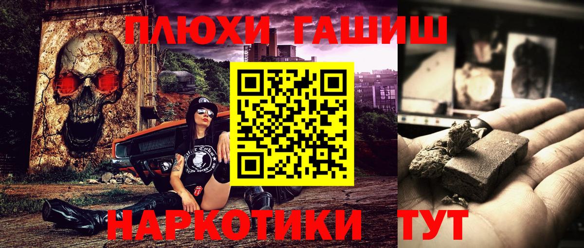 ГАШИШ Ice-O-Lator Серов