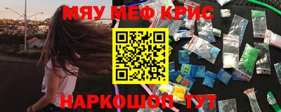 ПСИЛОЦИБИНОВЫЕ ГРИБЫ Бугуруслан
