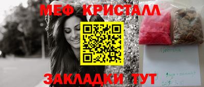 ПСИЛОЦИБИНОВЫЕ ГРИБЫ Бугуруслан