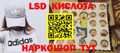 ПСИЛОЦИБИНОВЫЕ ГРИБЫ Бугуруслан
