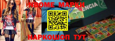 тгк Будённовск