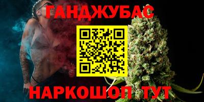 ПСИЛОЦИБИНОВЫЕ ГРИБЫ Бугуруслан