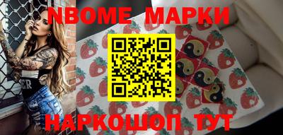 тгк Будённовск