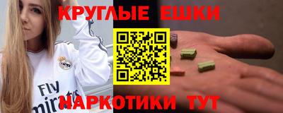 ПСИЛОЦИБИНОВЫЕ ГРИБЫ Бугуруслан