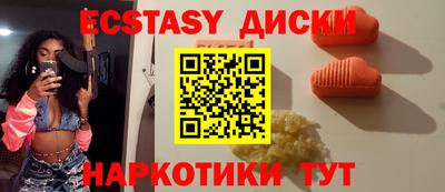 ПСИЛОЦИБИНОВЫЕ ГРИБЫ Бугуруслан