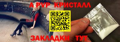 амф Бузулук