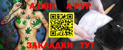 амф Бузулук