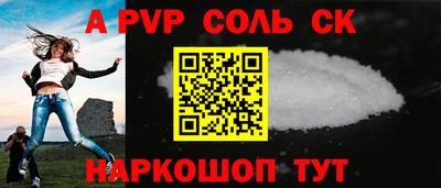 тгк Будённовск