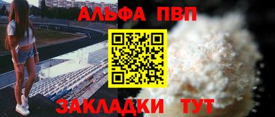 тгк Будённовск