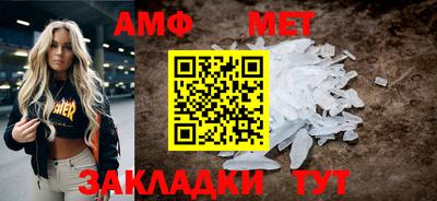 амф Бузулук