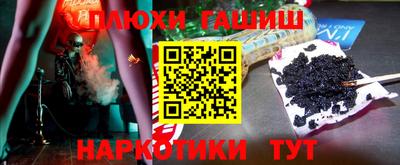 тгк Будённовск