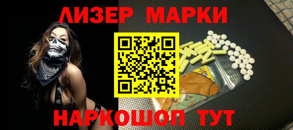 Лсд 25 экстази ecstasy  Вход с VPN  Серов  Лсд 25 экстази ecstasy 