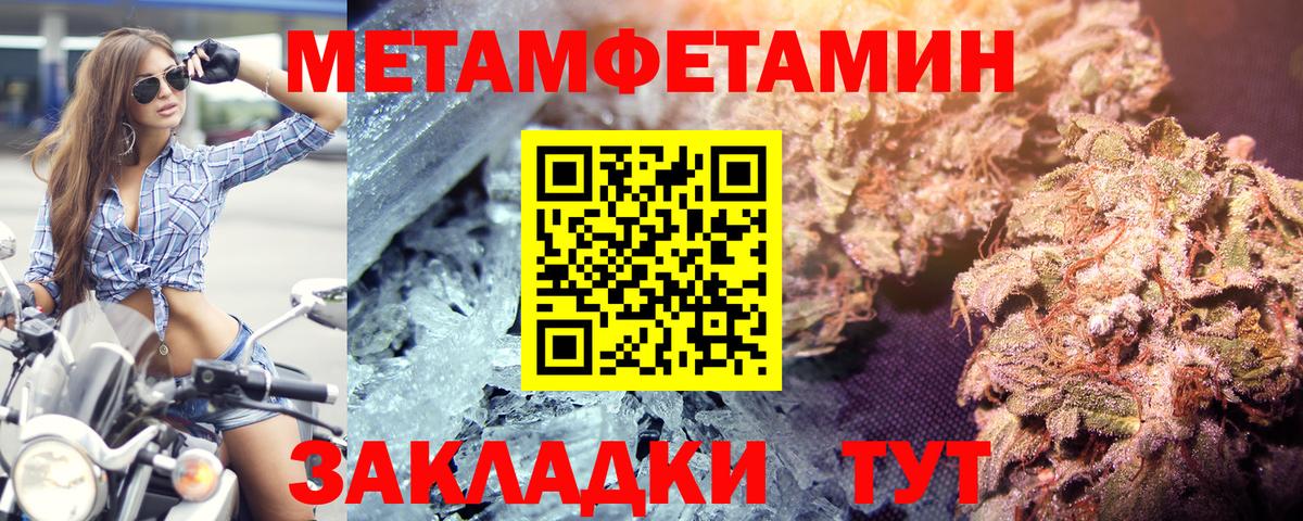 Серов  Первитин винт  Вход с VPN 