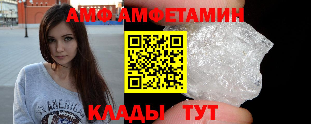 МЕТАМФЕТАМИН Methamphetamine Серов