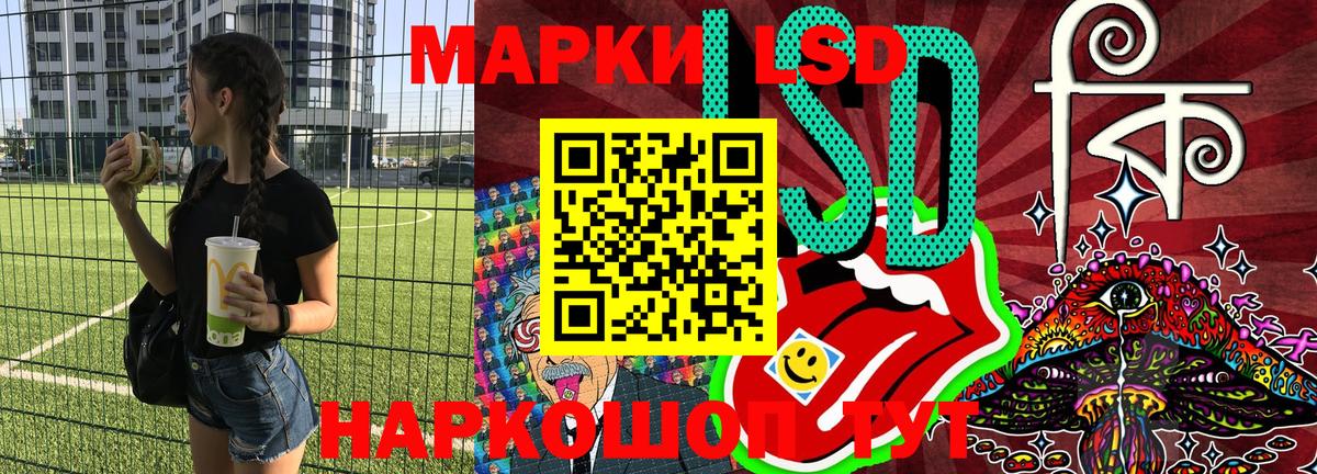 Наркотические марки 1,8мг Серов