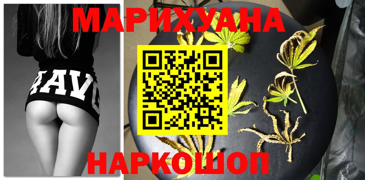Бошки марихуана White Widow  Бошки марихуана планчик  Серов  Бошки марихуана Bruce Banner  Вход с VPN 